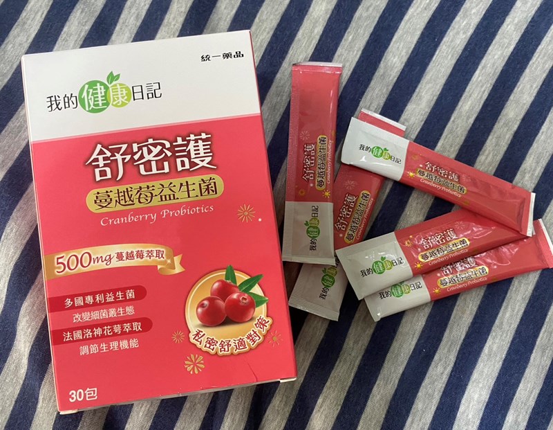 試用